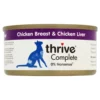 Thrive Chicken Breast & Chicken Liver - 75 g