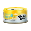 Lucky Lou EXTRA FOOD Hühner- & Thunfischfilet in Broth - 70 g